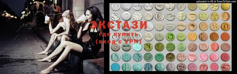 Ecstasy Cube  Уссурийск 